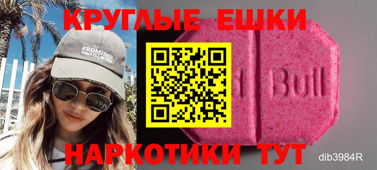 Ecstasy DUBAI Южноуральск