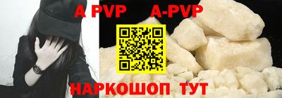 альфа пвп VHQ Бузулук