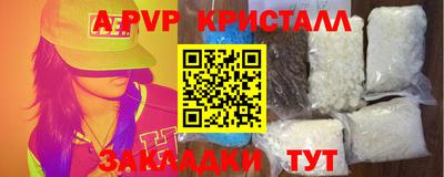 альфа пвп VHQ Бузулук