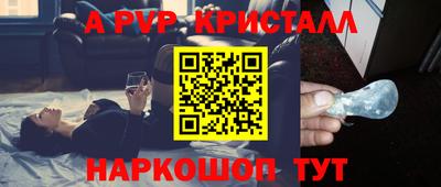 альфа пвп VHQ Бузулук