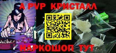 скорость mdpv Бугуруслан