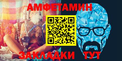 альфа пвп VHQ Бузулук
