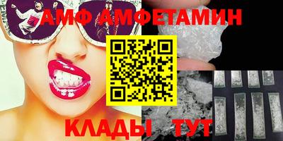 альфа пвп VHQ Бузулук