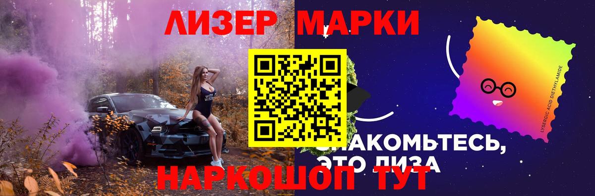 Лсд 25 экстази ecstasy  Вход с VPN  Южноуральск  ЛСД экстази кислота 